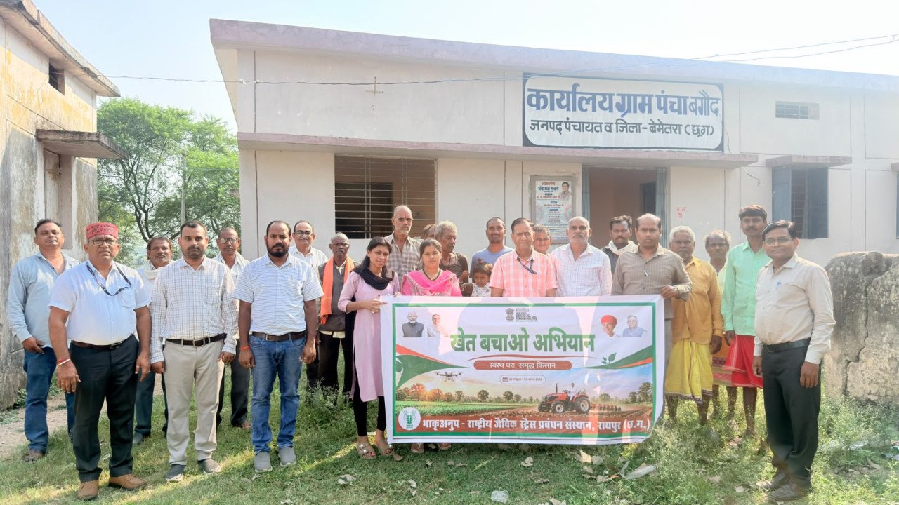 'Save the Farms' Campaign: Agricultural scientists gather in Bagaud, offer farmers expert advice on crop protection and better income.