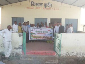 Farmers in Bemetara receive a mantra for saving the soil; scientists share a new formula for farming.