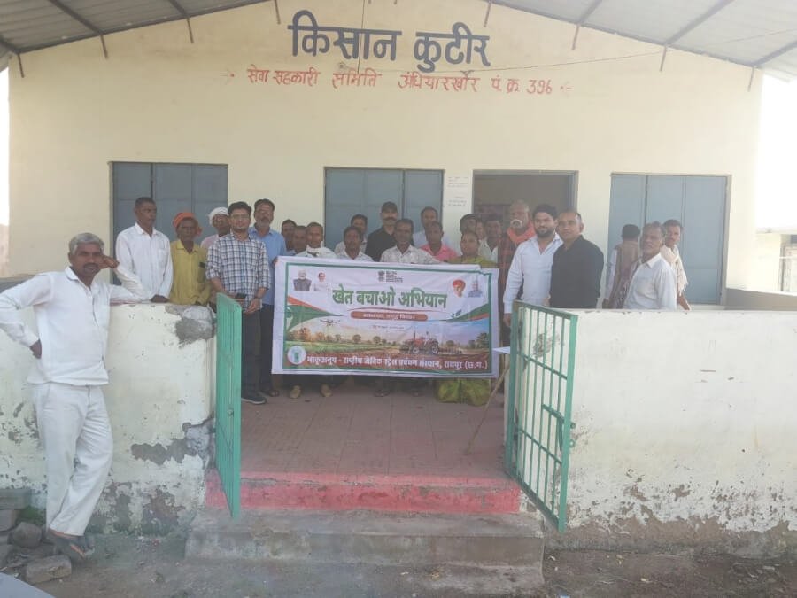 Farmers in Bemetara receive a mantra for saving the soil; scientists share a new formula for farming.