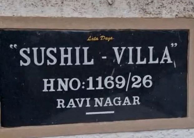 ed-raid-chhattisgarh-raipur-durg-businessman-nitin-daga