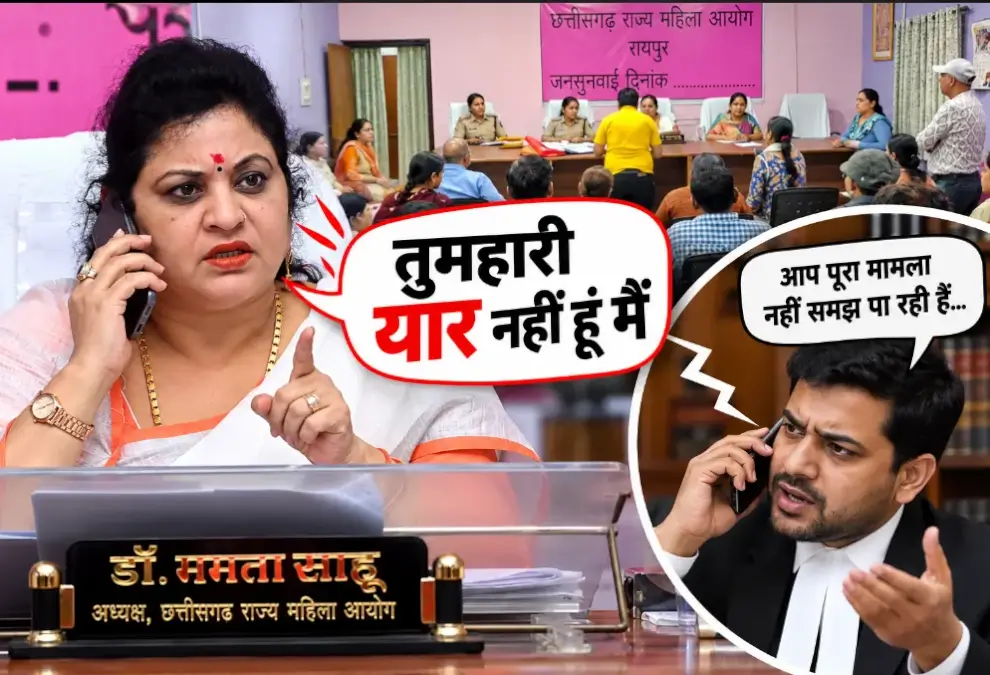 Mamta sahu, mahila Ayog Chhattisgarh